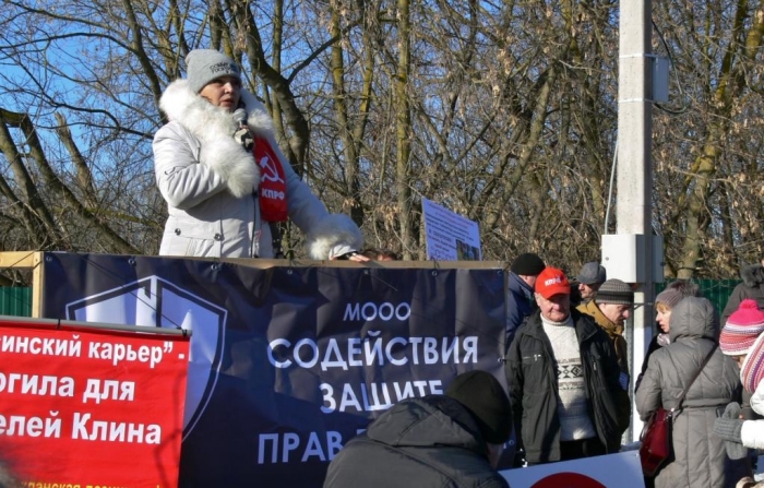 Экологический митинг в Серпухове