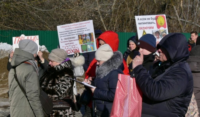 Экологический митинг в Серпухове