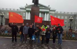 Ступинский ГК КПРФ чтит память о Ленине