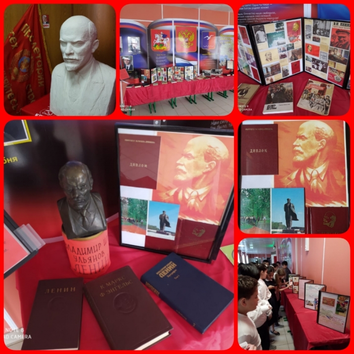 Лобненский ГК КПРФ провел праздничные мероприятия в честь 150-й годовщины В.И. Ленина