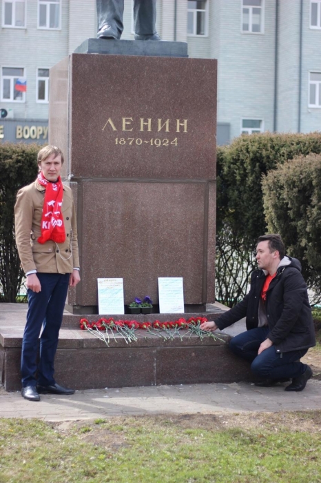 Коммунисты г.о. Королёв почтили память Ленина