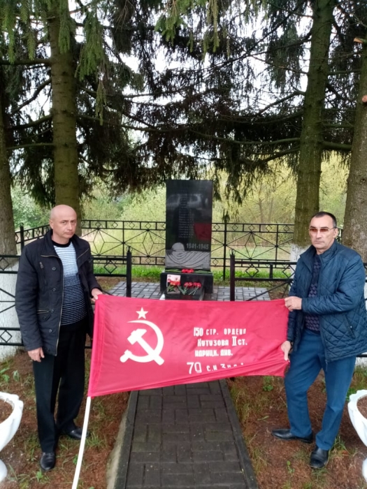 Зарайские коммунисты отпраздновали 75-летие Великой Победы