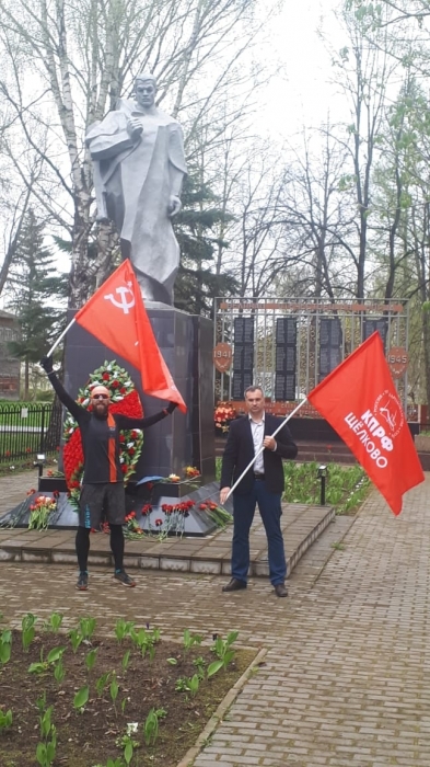 Щелковские коммунисты помнят подвиг Советских солдат