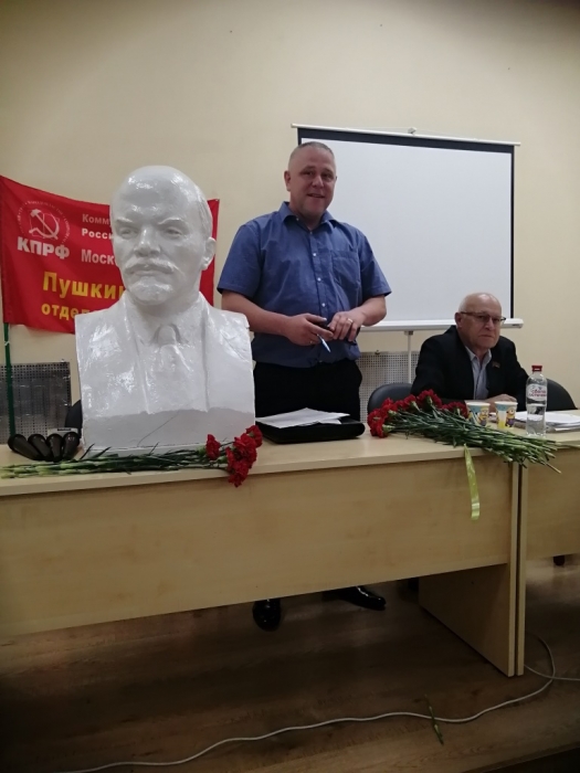 Состоялась 49-я отчетно-выборная конференция Пушкинского ГК КПРФ
