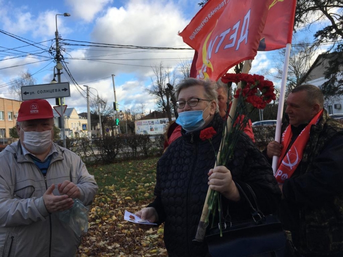Коммунисты Рузы отметили 103-ю годовщину Великой Октябрьской социалистической революции