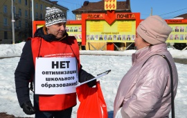 Коммунисты Ногинского ГК КПРФ приняли активное участие во Всероссийской акции протеста