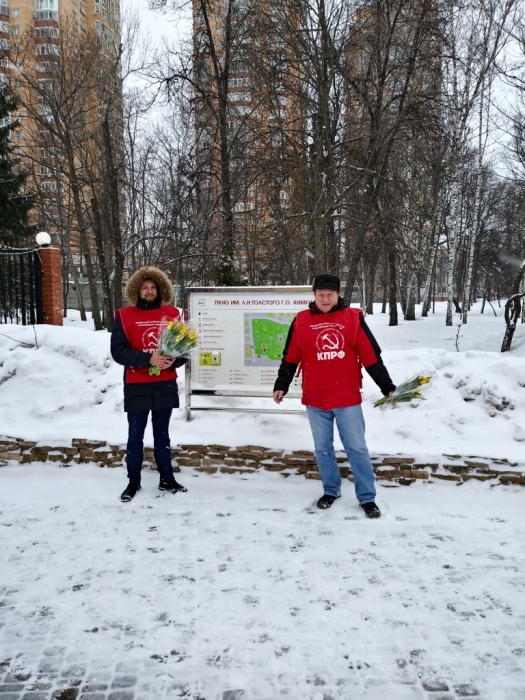 Химкинские коммунисты поздравили женщин с 8 марта