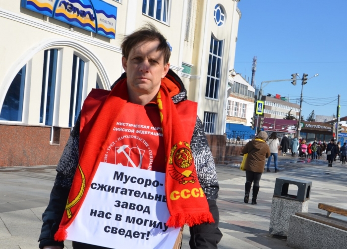 Коммунисты Ногинского ГК КПРФ приняли активное участие во Всероссийской акции протеста