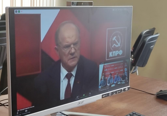 Подмосковные коммунисты приняли участие во Всероссийском он-лайн совещании