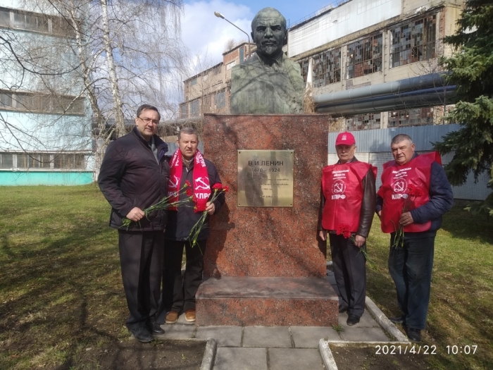 В Кашире и Железнодорожном отметили 151-летие со дня рождения Ленина