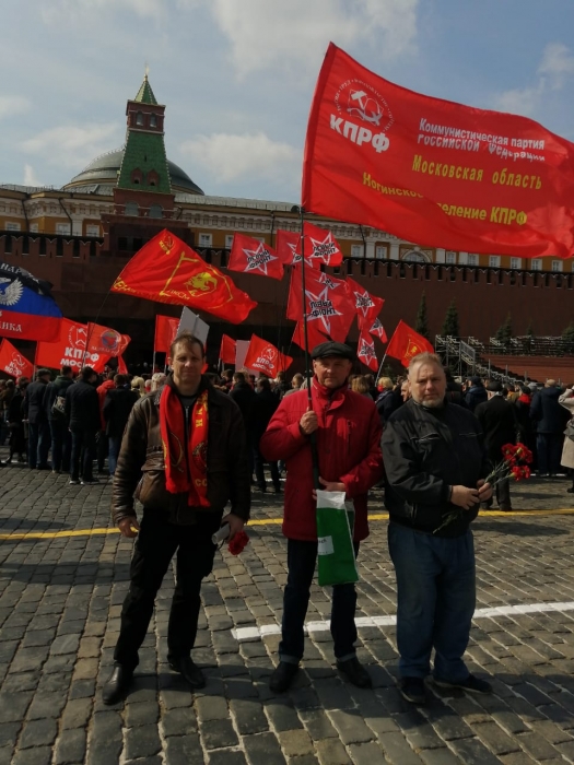 Участие ногинских коммунистов в праздновании дня рождения вождя мирового пролетариата В.И. Ленина