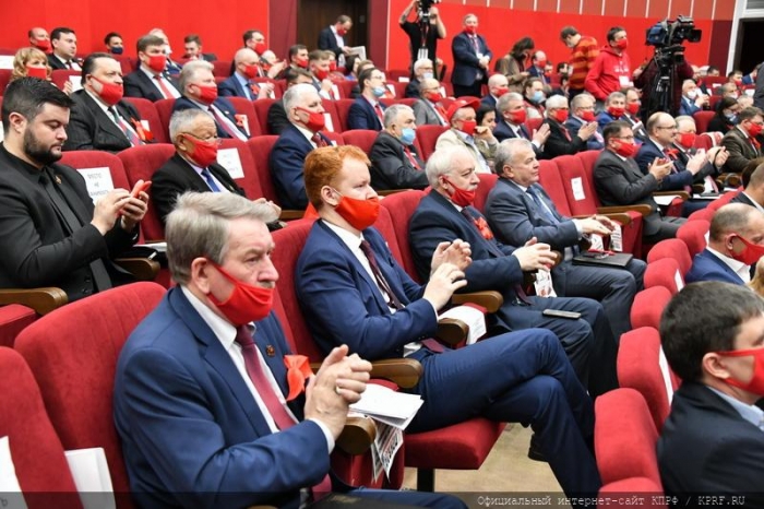 В Подмосковье открылся XVIII съезд КПРФ