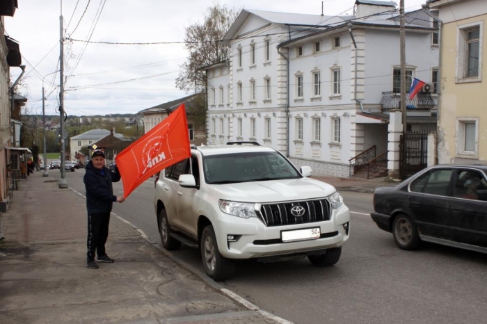 Серпуховское городское отделение КПРФ поздравляет всех с 1 Мая - Днём международной солидарности трудящихся!