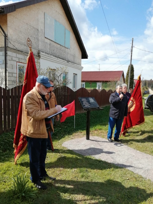 Открытие мемориальной доски Щербакову в Рузе