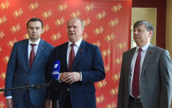 Г.А. Зюганов выступил перед журналистами по завершении второго этапа XVIII съезда КПРФ