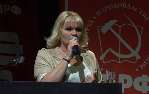 Выступление Елены Мокринской во время второго этапа 49-й отчётно-выборной Конференции МК КПРФ