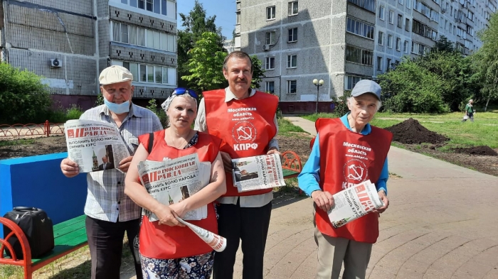 Бесплатное распространение газет в Щёлково