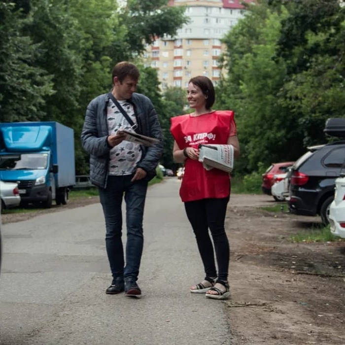 Коммунисты Пушкино проводят акции «Красные в городе»