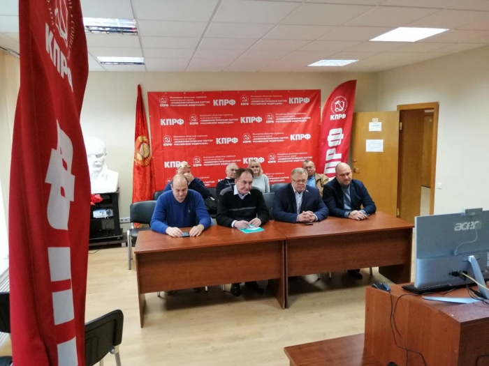 Состоялось Всероссийское совещание партийного актива КПРФ по итогам избирательной кампании