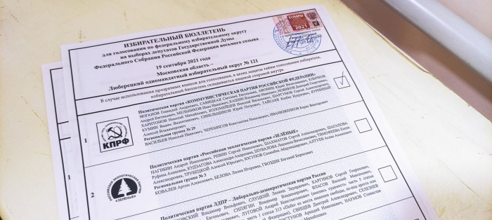 Расследование итогов выборов в Люберцах
