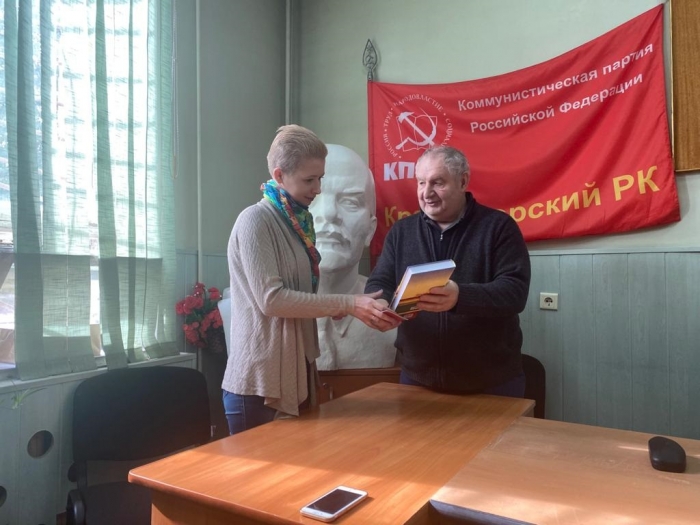 Красногорские коммунисты подвели итоги выборов