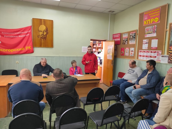 Красногорские коммунисты подвели итоги выборов
