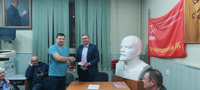 Красногорский ГК КПРФ пополняется новыми товарищами