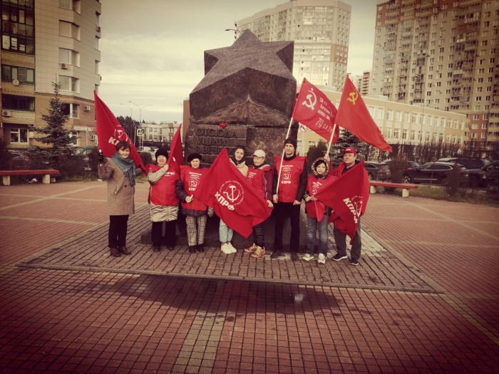 Коммунисты из Красногорска отдали дань уважения событию 1917 года