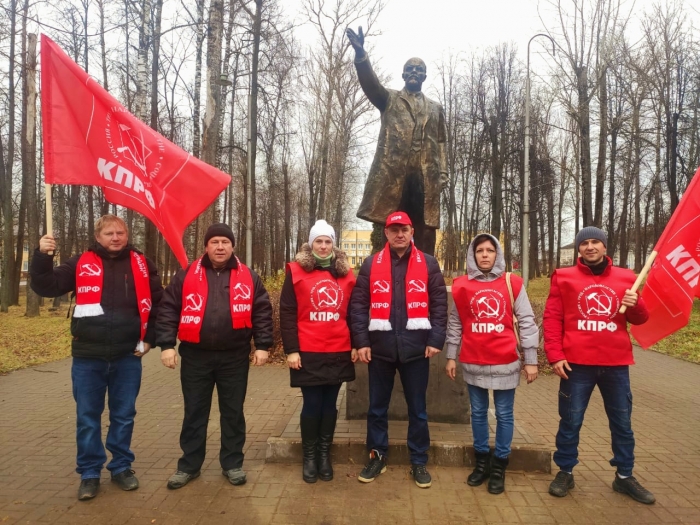 Волоколамские коммунисты провели акцию у памятника В.И. Ленину