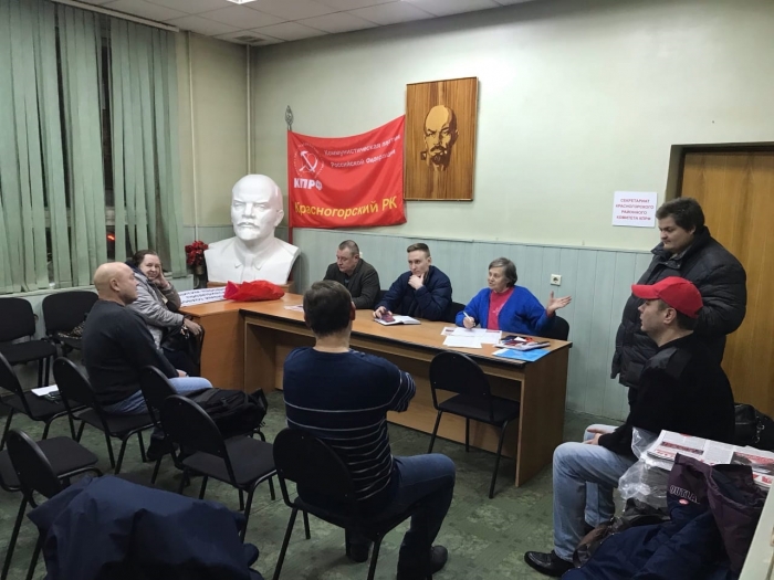В Красногорском ГК КПРФ состоялись приём граждан и Бюро
