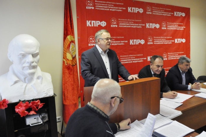 Состоялось совещание первых секретарей городских организаций МК КПРФ