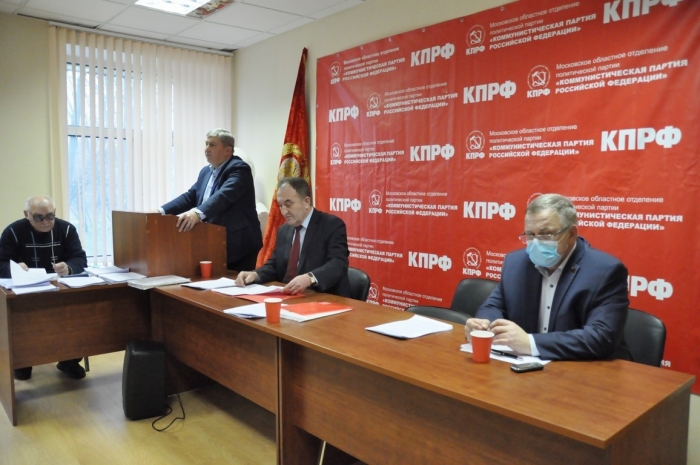 Состоялось совещание первых секретарей городских организаций МК КПРФ