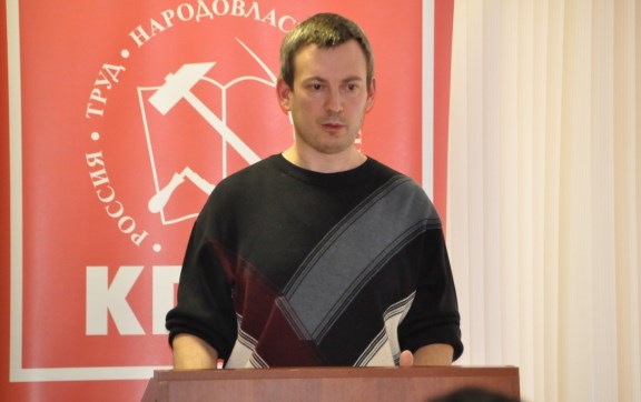 Выступление Ярослава Викулина на Пленуме МК КПРФ