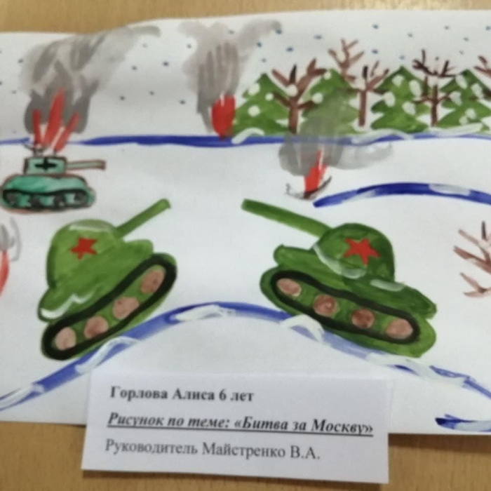Секретарь ПО «Балашиха-1» Митькина Е.И. провела конкурс детского рисунка