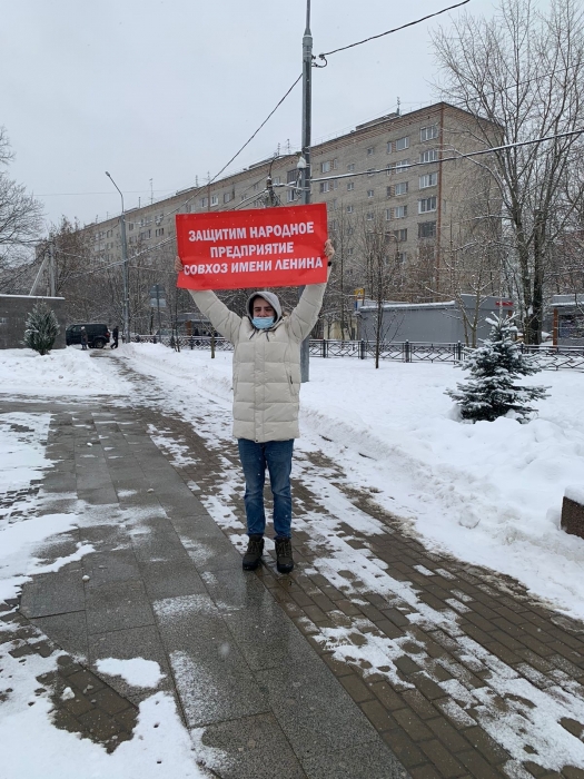 Красногорские коммунисты провели пикеты в поддержку Совхоза имени Ленина