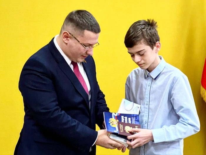Марк Черемисов принял участие во вручении паспортов юным жителям Богородского городского округа