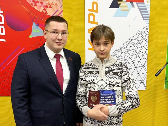 Марк Черемисов принял участие во вручении паспортов юным жителям Богородского городского округа