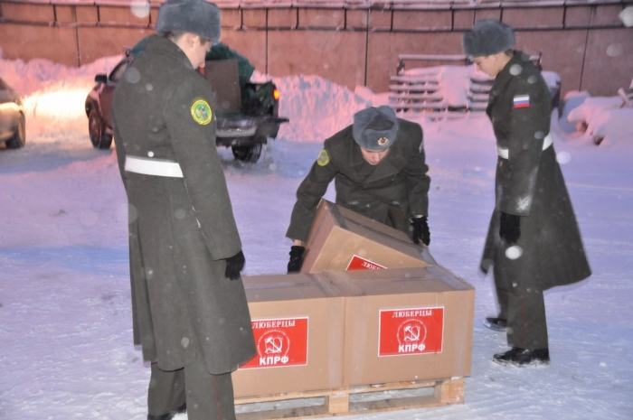 93-й новогодний гуманитарный конвой КПРФ отправила на Донбасс