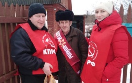 Коммунисты Волоколамска помогают землякам
