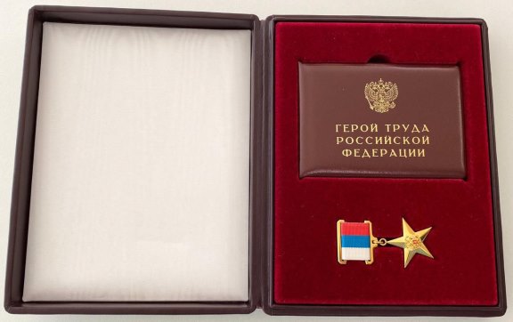 Главе «Газпрома» присвоено звание «Героя труда». За какие заслуги?