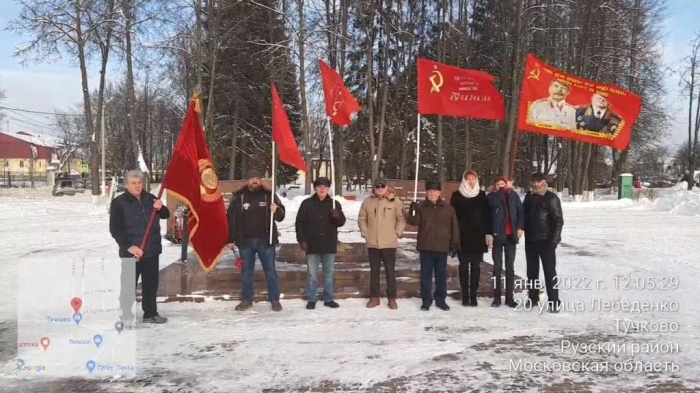 Коммунисты Рузы чтут память о павших в годы войны