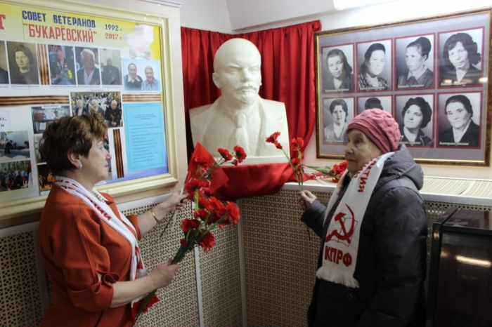 21 января - День памяти Ленина
