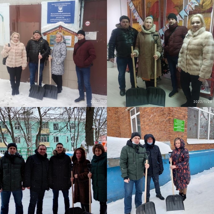 Фрязинские коммунисты помогают образовательным учреждениям города