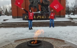 Красногорские коммунисты провели мероприятия, приуроченные к празднованию Дня Советской Армии и Военно-Морского флота