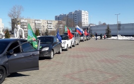 Акция в Электрогорске – «Своих не бросаем!»