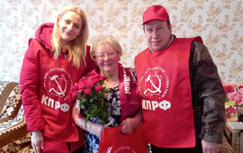 Коммунисты Волоколамска поздравляют юбиляра