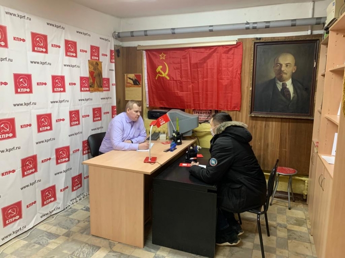 Фрязинские коммунисты провели очередную встречу