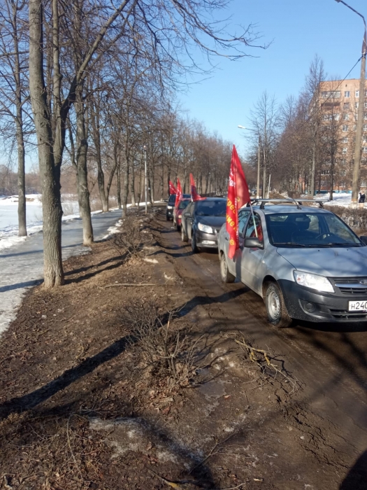 Воскресенские коммунисты провели акцию поддержки российских ВС