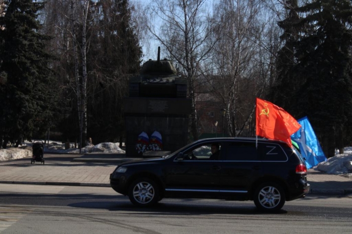 В городском округе Чехов прошёл автопробег в поддержку ВС России