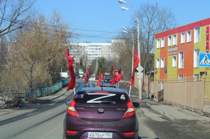 В городском округе Чехов прошёл автопробег в поддержку ВС России